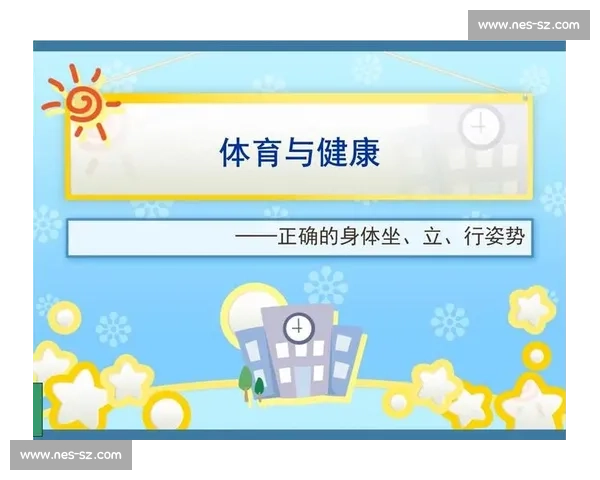 体育健康行为引导下的全民健身策略与生活方式优化研究