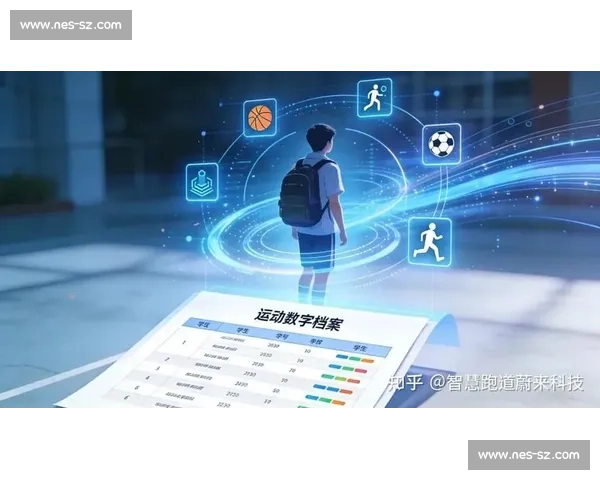以全面提升学生身体素质与运动能力为核心的体育教育目标研究