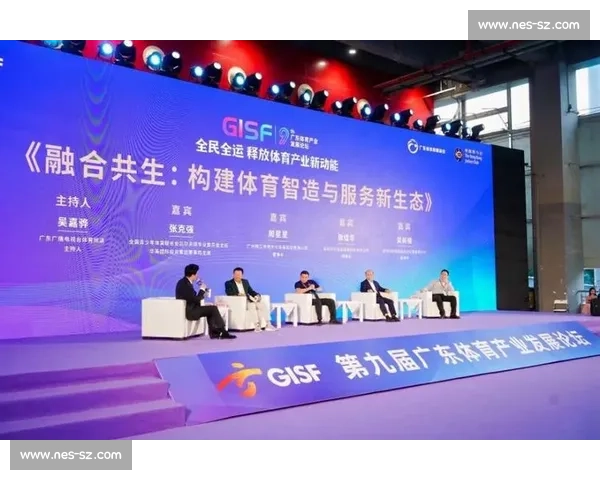 体育产业环境变革下的市场发展与创新策略研究