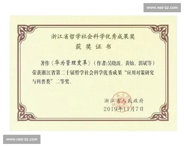 体育管理与组织文化融合发展的创新策略研究与实践探索 体育管理与组织文化融合发展的创新策略研究与实践探索