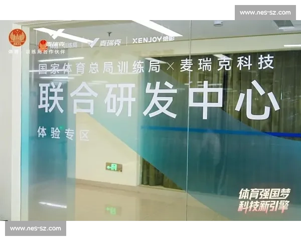 体育团队建设与持续发展策略研究探索与实践 体育团队建设与持续发展策略研究探索与实践