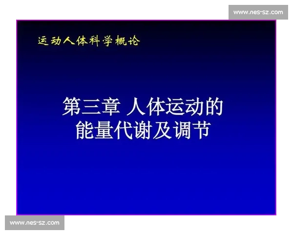 基于体育科学实验探究运动训练效果与身体机能关系研究 基于体育科学实验探究运动训练效果与身体机能关系研究