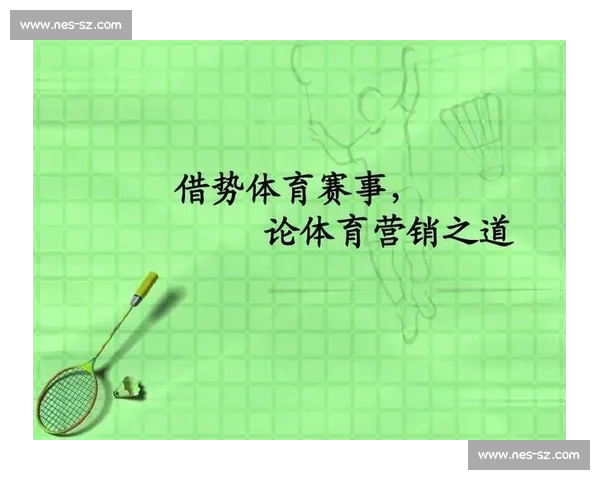 年度体育赛事赛程规划与比赛时间优化管理策略研究