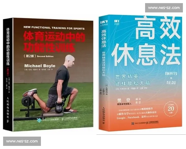体育管理创新模式研究与实践应用路径探索分析
