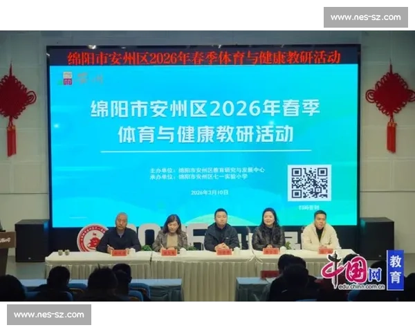 全面提升体质与健康的科学体育策略研究与实践探索